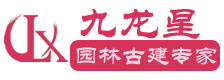 石雕牌坊_石雕龙柱_浮雕_惠安石雕厂家批发供应-福建省九龙星园林古建有限公司