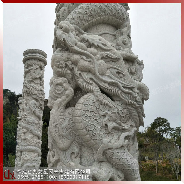 石雕龙柱