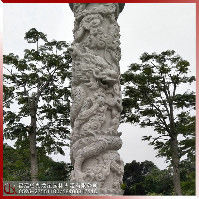 石雕龙柱
