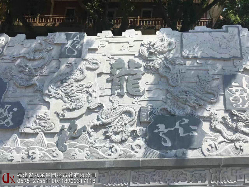 石雕龙浮雕