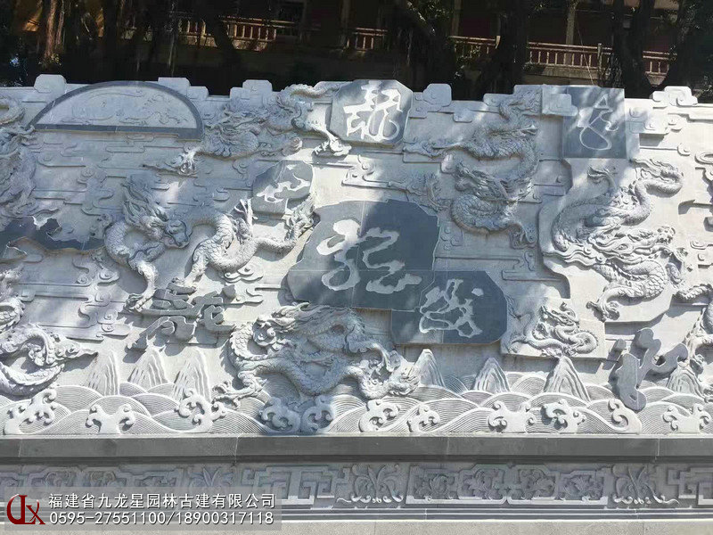 石雕龙浮雕