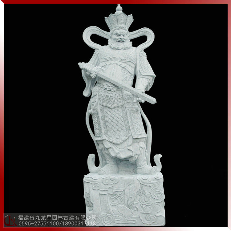 南方增长天王（魔礼青）