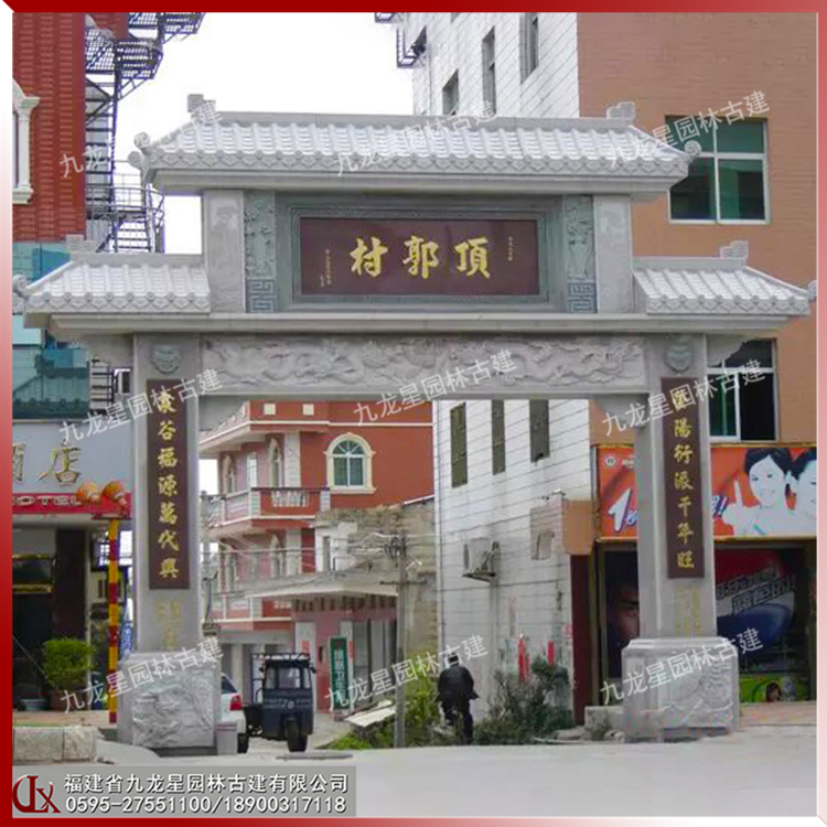 村庄单门石牌坊