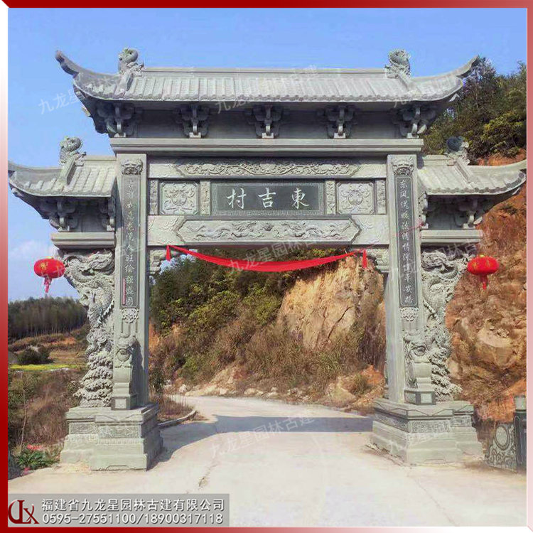 村庄单门石牌坊