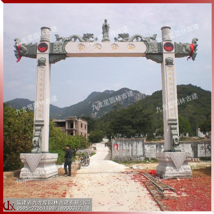 村庄单门石牌坊