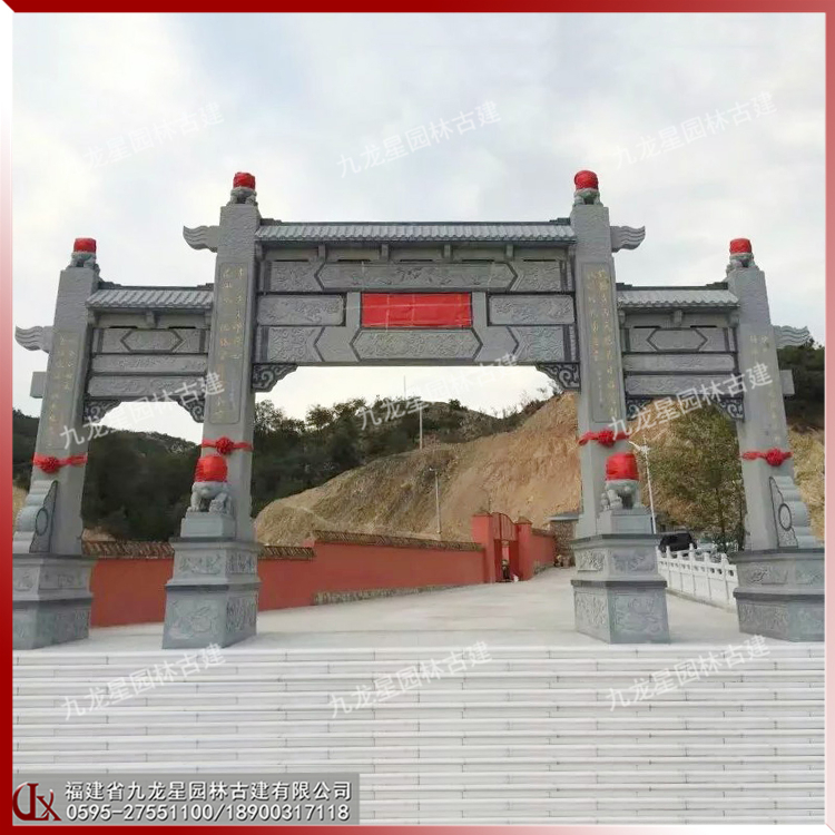 石雕牌楼