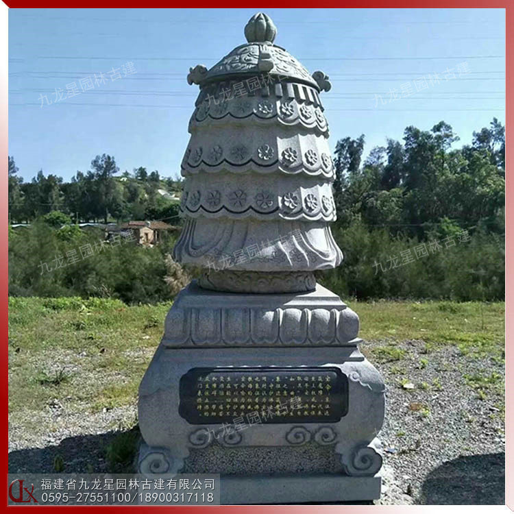 石雕八宝佛塔