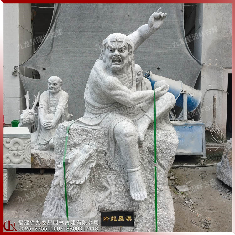 石雕十八罗汉