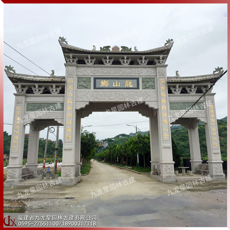 石雕古建牌楼