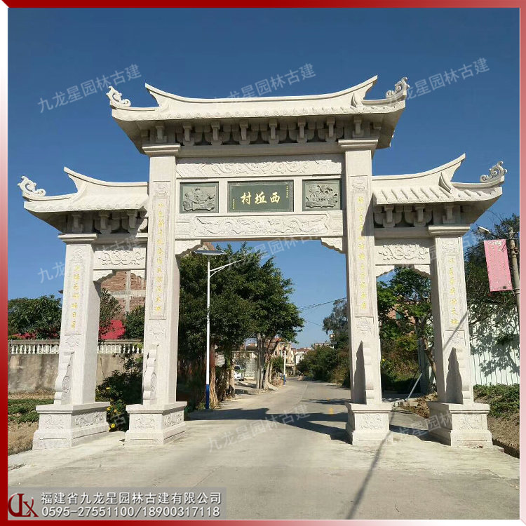 村庄石牌坊图片