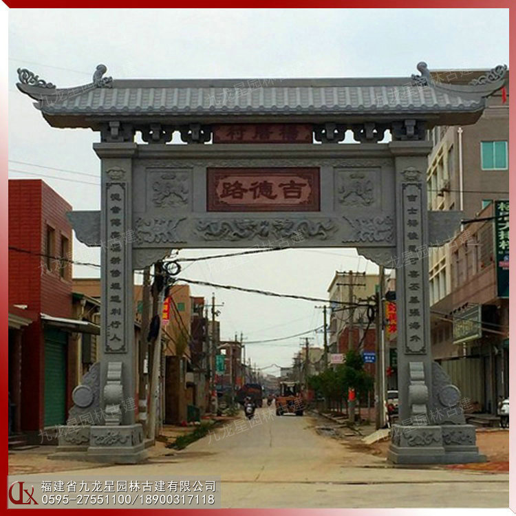 单门石牌坊 图片.JPG