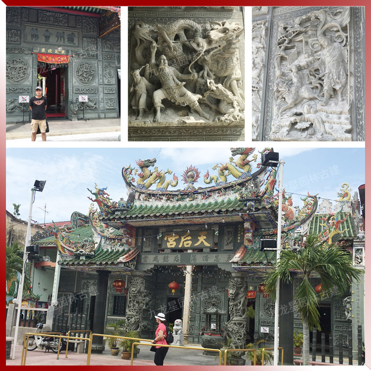 中式墙面石雕浮雕图片