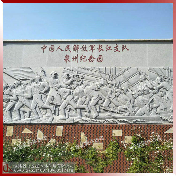 石雕红军抗战浮雕图片