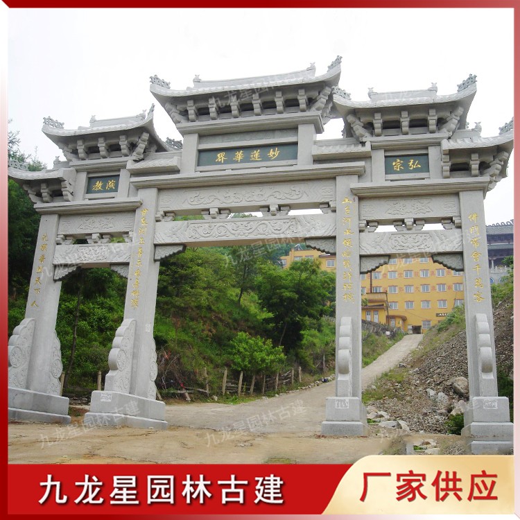 寺庙山门石牌坊图片