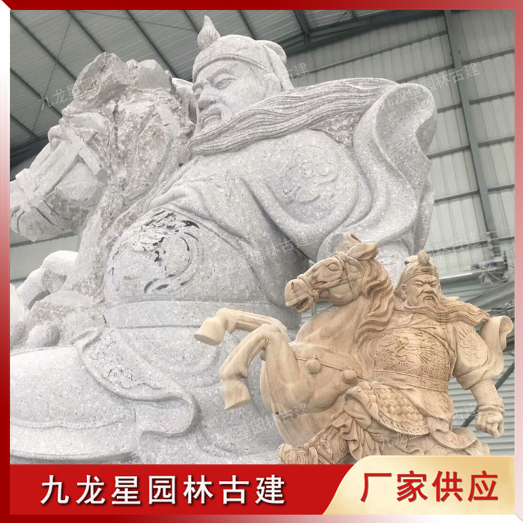 石雕关公图片