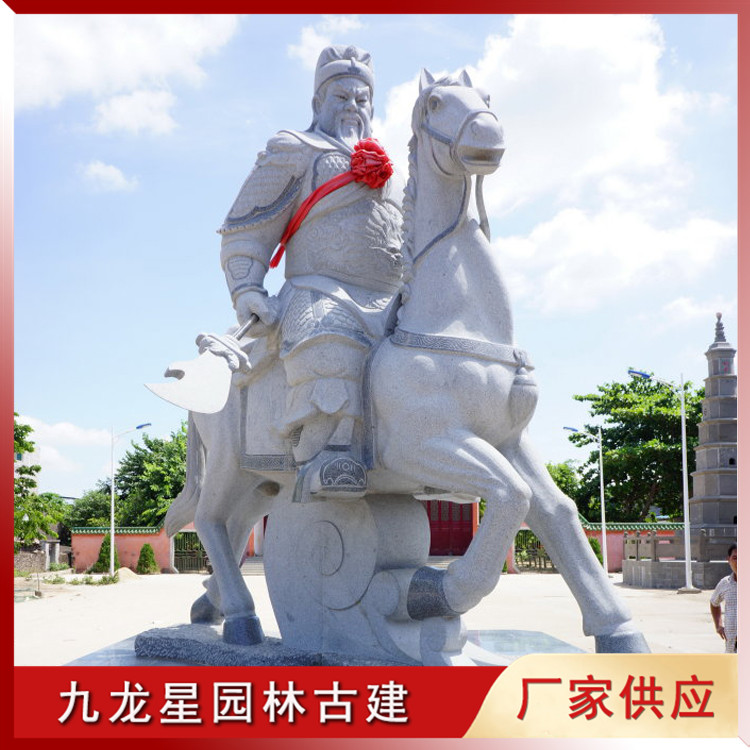 石雕关公佛像图片