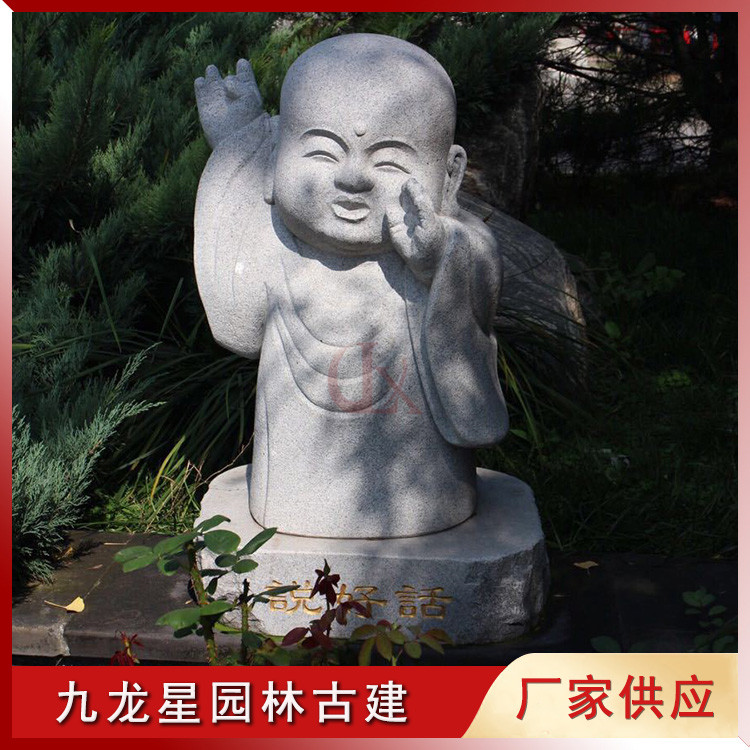 石雕小沙弥 (3)