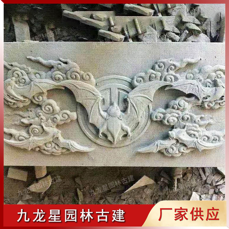 石雕蝙蝠浮雕图片