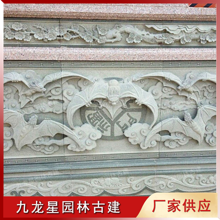 石雕蝙蝠浮雕图片