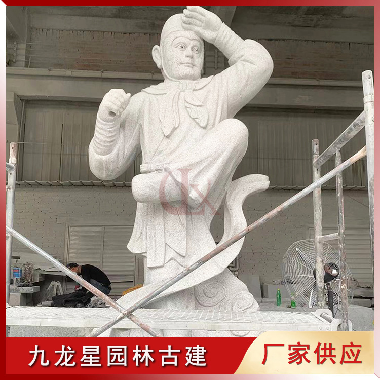 孙悟空石雕像