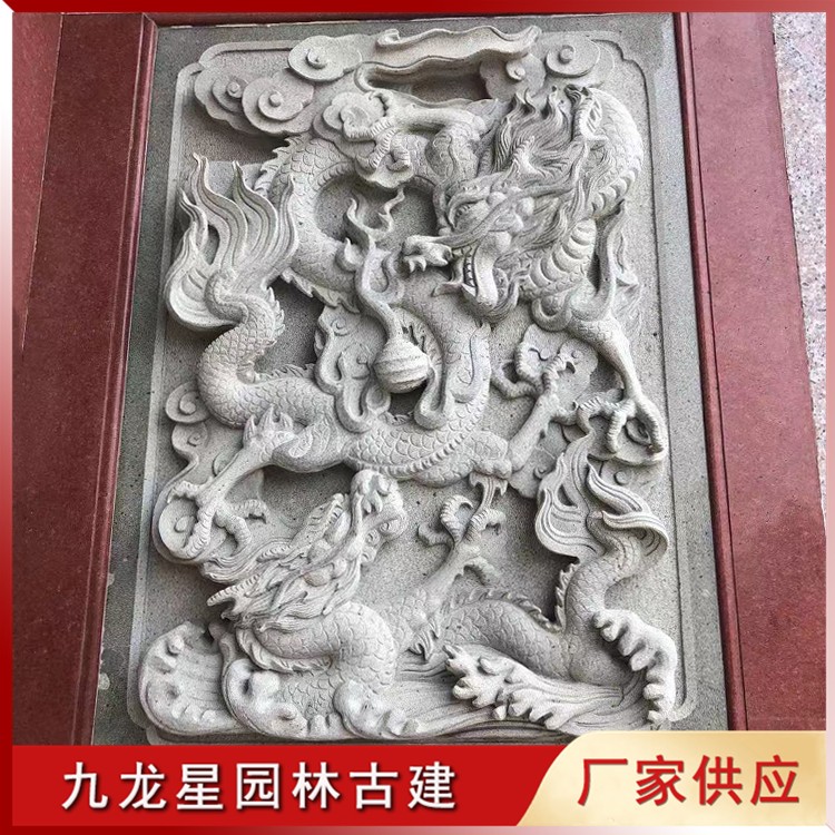 浮雕龙石雕雕刻二龙戏珠图片寺庙石雕浮雕壁画制作