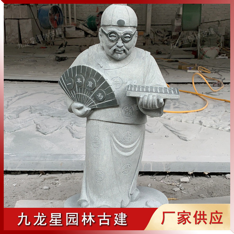 金钱伯