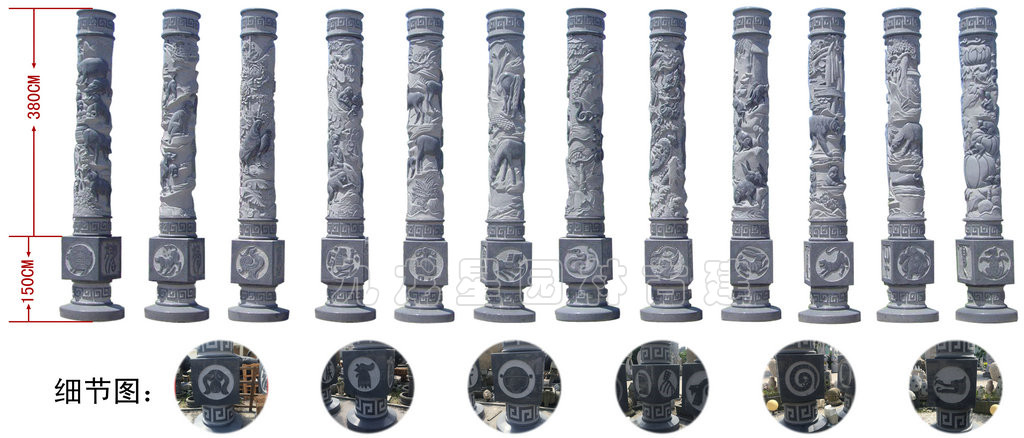 十二生肖石雕文化柱