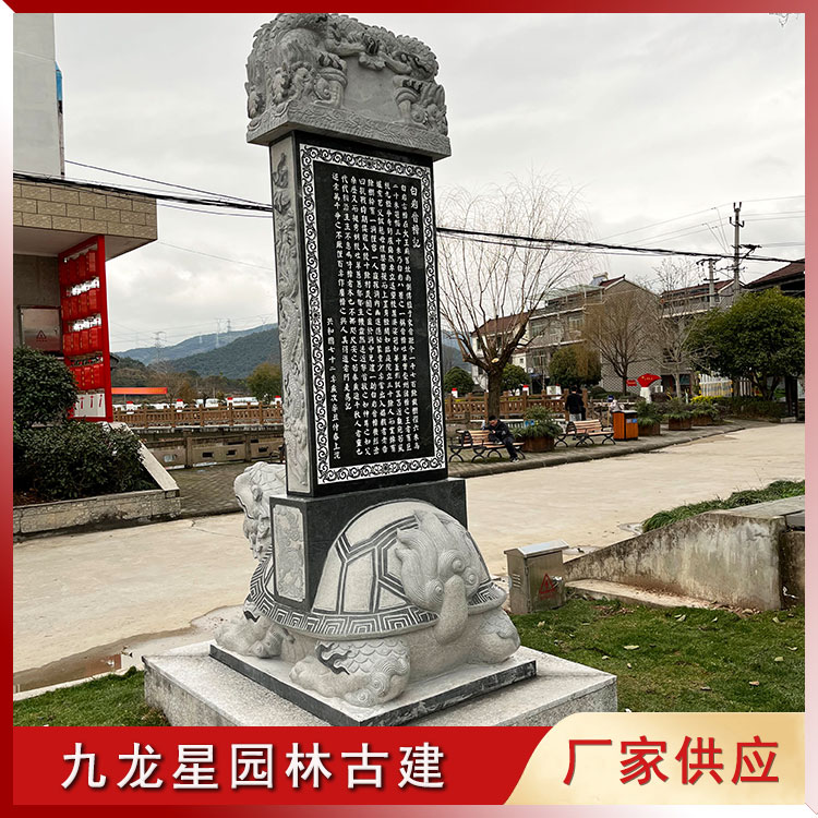 石雕龟驮碑图片