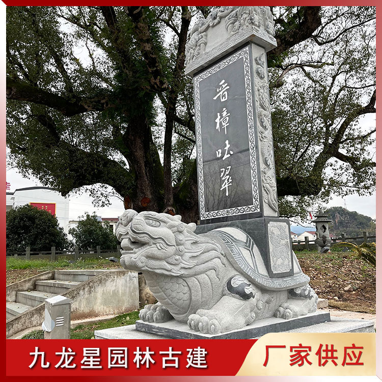 石雕龟驮碑图片