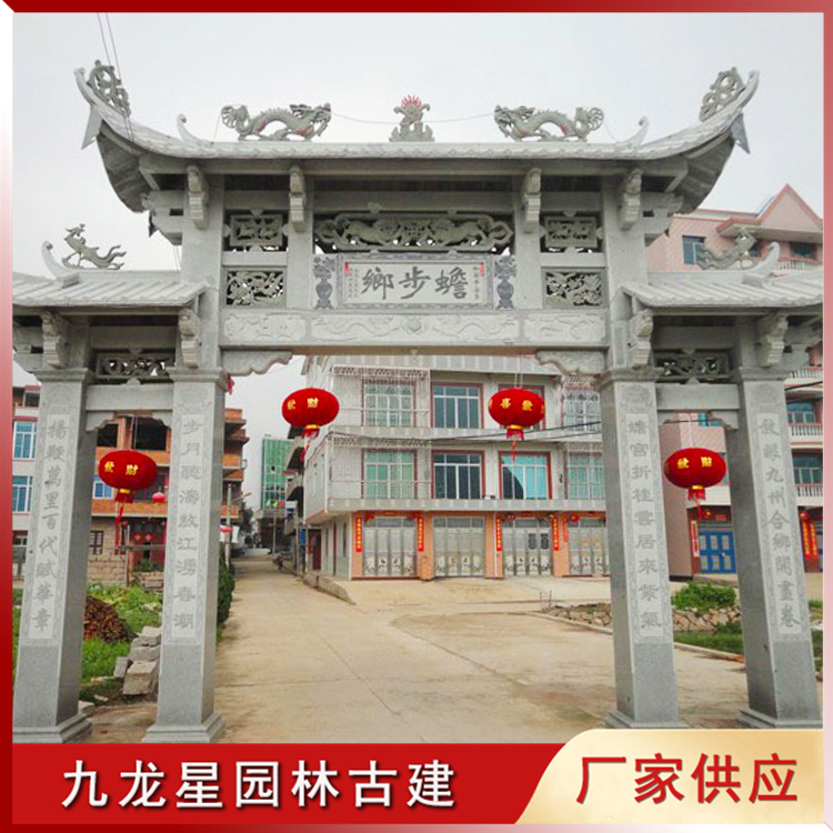 农村村口石牌坊图片
