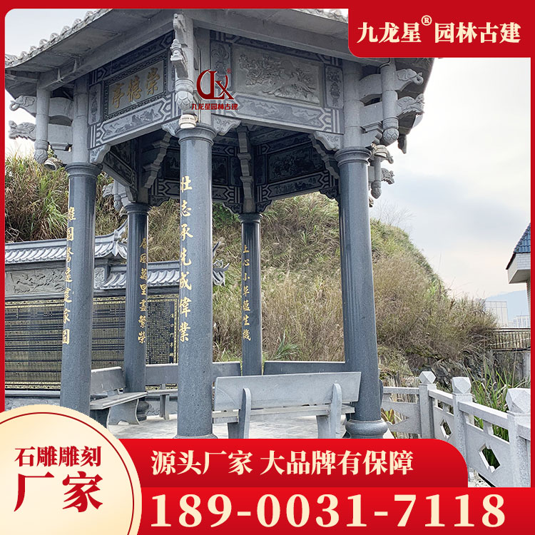 乡村石雕凉亭图片