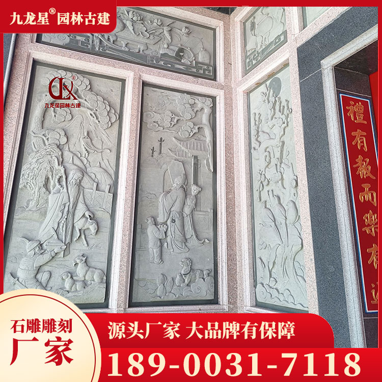 石材浮雕图片