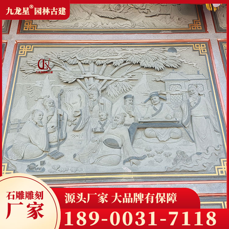 石材浮雕图片