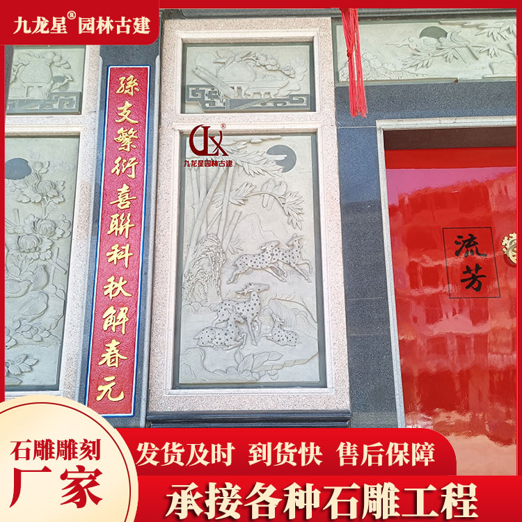 祠堂浮雕图片