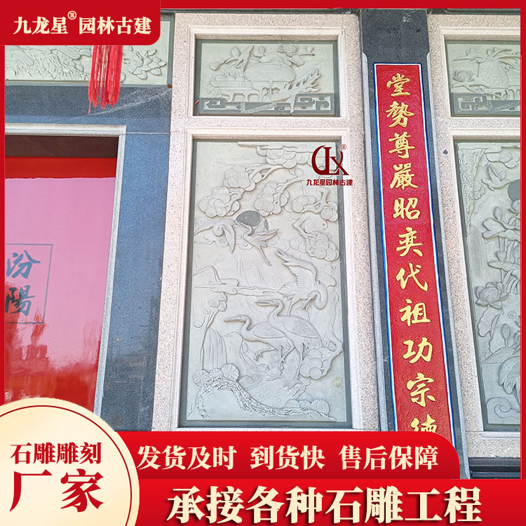 祠堂浮雕图片