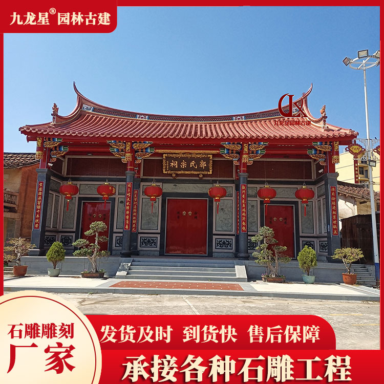 祠堂浮雕图片