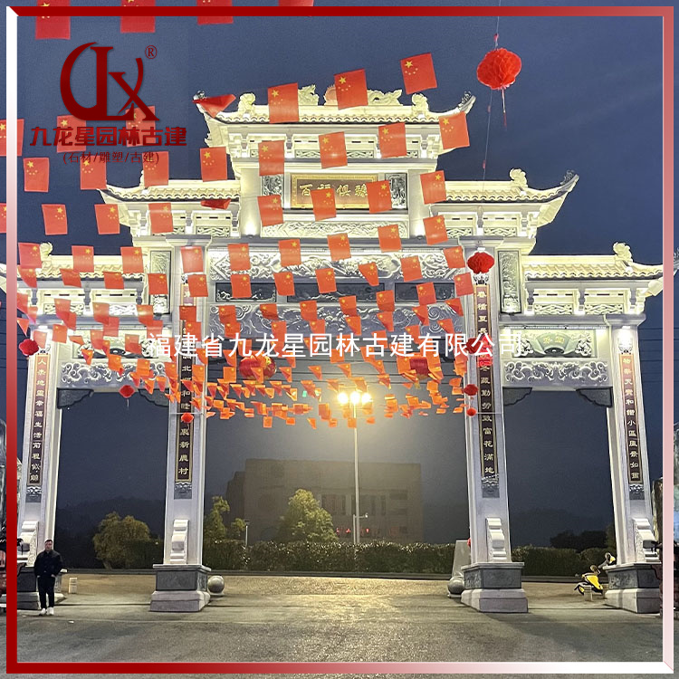 _0002_乡村牌坊-三门 (8)