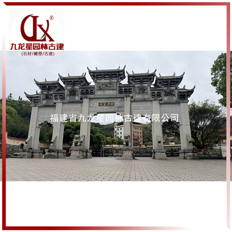 _0016_石牌坊-五门